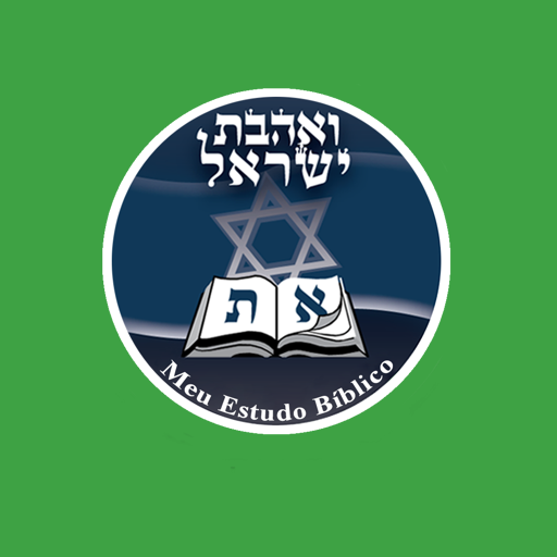 Meu Estudo Bíblico logo