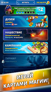 Скриншот