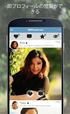 BBWCupid: BBWとの出会い応援アプリのおすすめ画像2