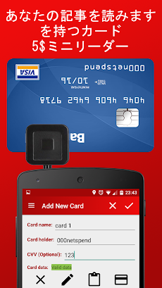 MyCard - NFCペイメントのおすすめ画像1