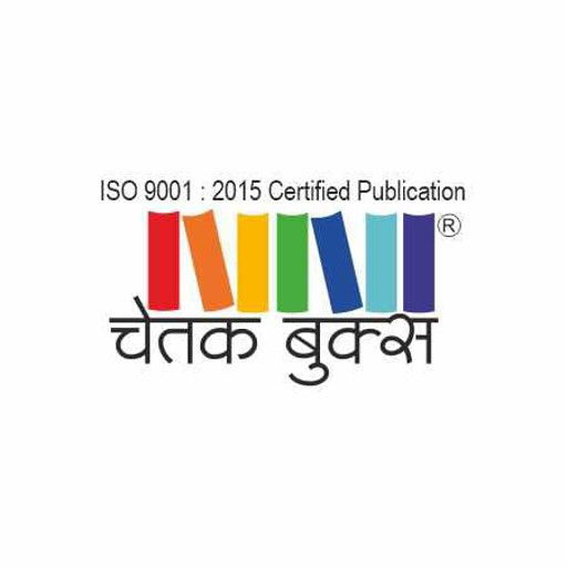 Chetak Books