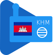 Internet Radio Cambodia 2.0 Icon
