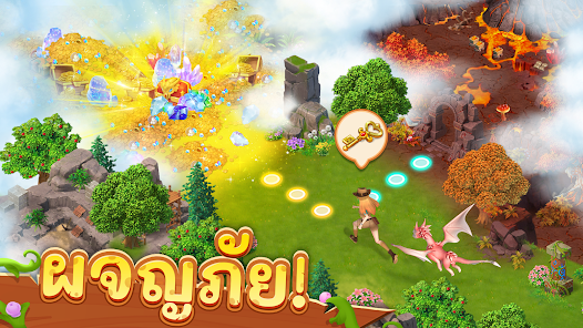 ภาพหน้าจอ
