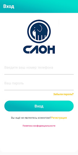 Слон Screen 2