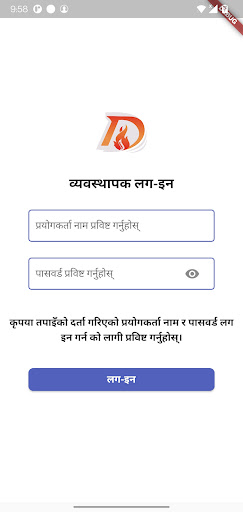 Diyalo Admin App Screen 3