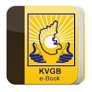 KVGB E-Book  Icon