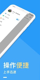DeliveryPanda APK for Android Download (Premium) 3