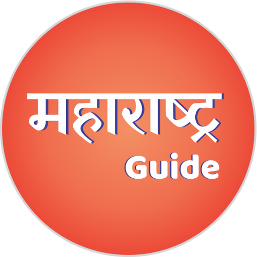 Maharashtra Guide : mh-Indicat 2.0.17 Icon
