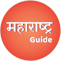 Maharashtra Guide : mh-Indicator for Rail, MSRTC