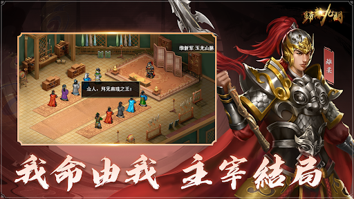 歸離九闕-異世大陸的冒險 Screen 3