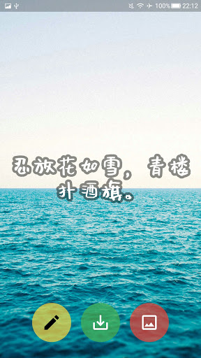 金桔语录 百万金句语录 经典语录 名人名言 语录打卡download Apk Free For Android Apktume Com