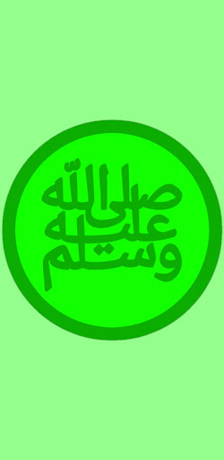 Muslim Clicker Screen 2