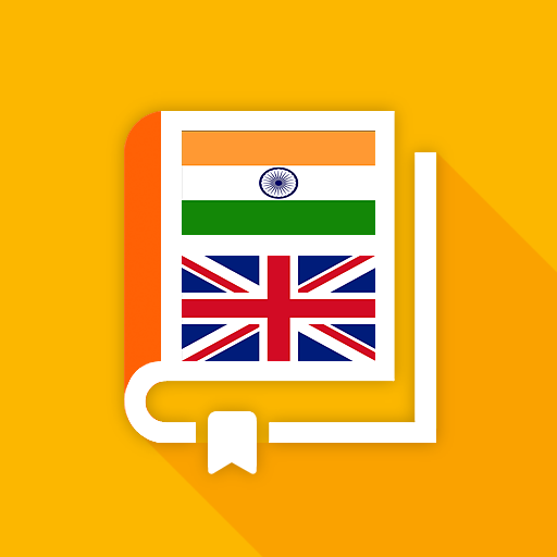 Marathi-English Dictionary logo