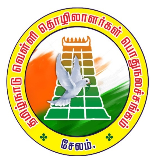 Silver Mart logo