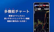 SBI証券 株 アプリ - 株価・投資情報のおすすめ画像2