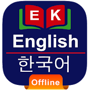 Top 30 Books & Reference Apps Like Korean Dictionary offline - Best Alternatives