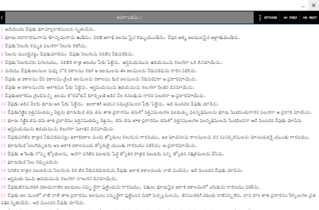 స్క్రీన్‌షాట్ చిత్రం