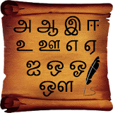 தம஠ழ் தாகம் icon
