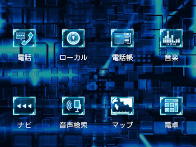 選択した画像 サイバー 壁紙 281285-サイバー 壁紙 フリー