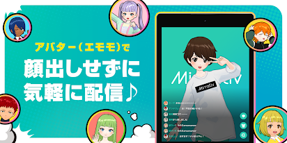 Mirrativ ミラティブ ゲーム実況 アバターで配信 Google Play のアプリ
