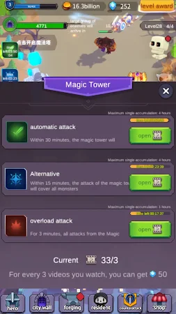 Game screenshot The Brave Must Die apk download