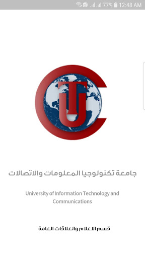 Android application UoITCجامعة تكنولوجيا المعلومات screenshort