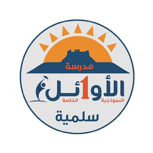 Al-Awael Private School  Icon
