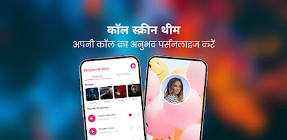 स्क्रीनशॉट की इमेज