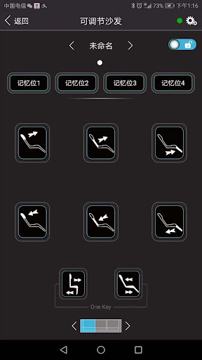 Android application KomfyD screenshort