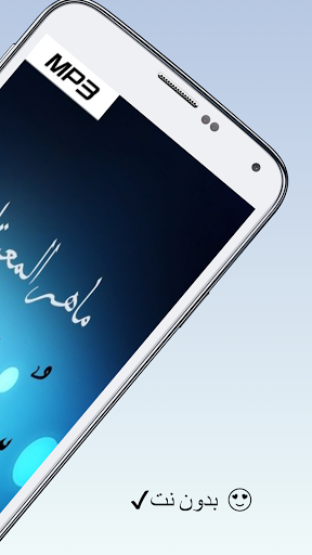 Download 86+ Contoh Surat Surat Al Baqarah Al Ghamidi Mp3 Terbaik Dan Terbaru