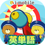 Cover Image of Download Shoot English by water gun! 1.0.4 APK