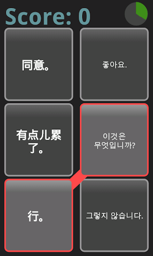 생생 중국어회화