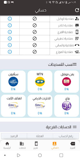 Android application جالكسي فون screenshort