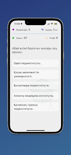 Қазақстан тарихынан сауалнама Screen 2