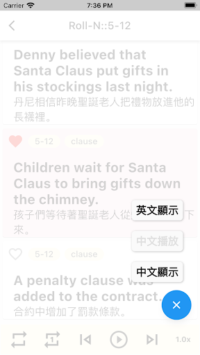 背單字奇蹟- 單字自由快速學會 Screenshot