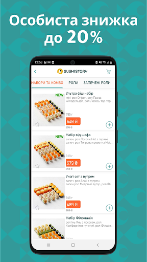 Sushi Story Screen 2