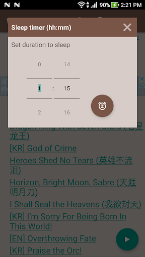 Xushu Webpage Narrator
