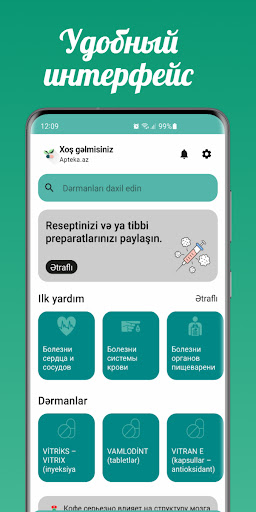 Android application Apteka.az screenshort