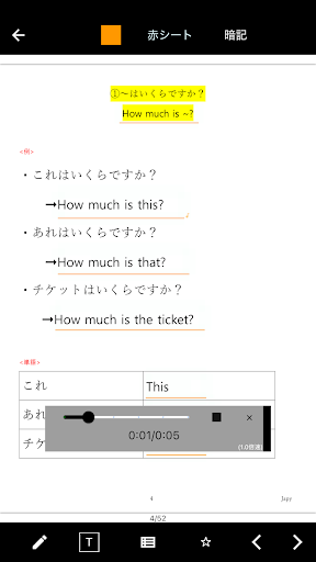 出版用カクセル for school Screen 3