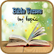 Bible Verses by Topic - Androidアプリ