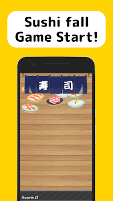寿司イーター - 寿司が落ちてくるシンプルゲームのおすすめ画像4