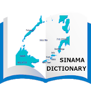Sinama Dictionary