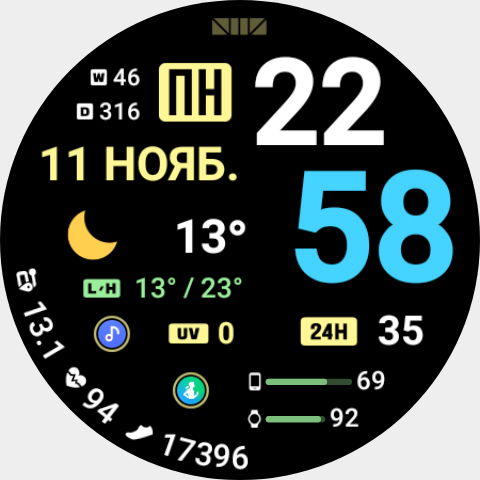 SMZ NewWave screenshot 27