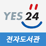 Cover Image of Download 예스24 도서관  APK