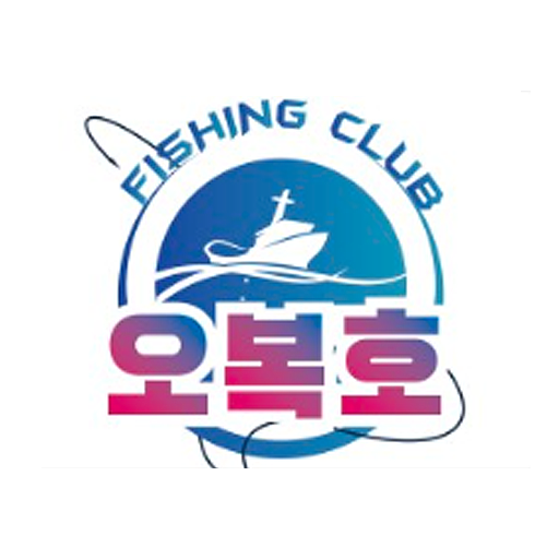 Android application 원산도 오복피싱 screenshort