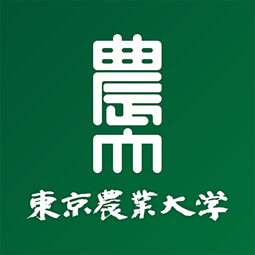 東京農業大学アプリ logo
