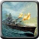 नौसेना के युद्धपोत 3 डी लड़ाई विंडोज़ पर डाउनलोड करें