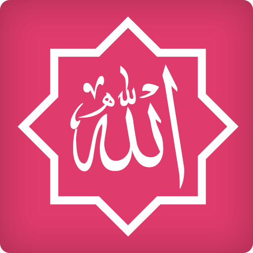 99 Beautiful Allah Names logo