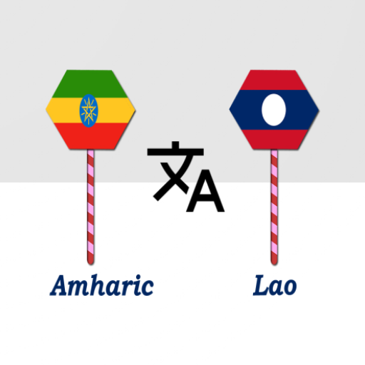 Amharic To Lao Translator logo