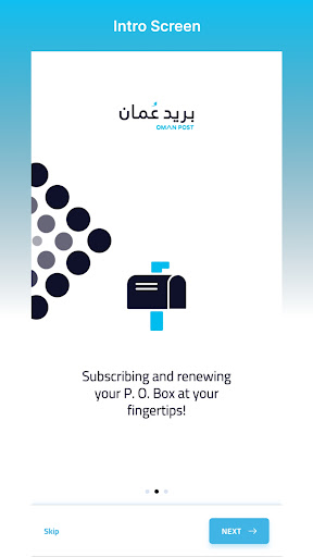Android application Oman Post screenshort